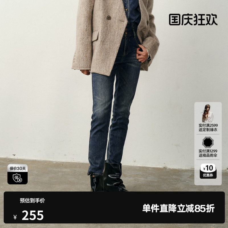 U/TI水洗高腰牛仔小脚裤女装弹力修身显瘦休闲裤尤缇2025冬季新款