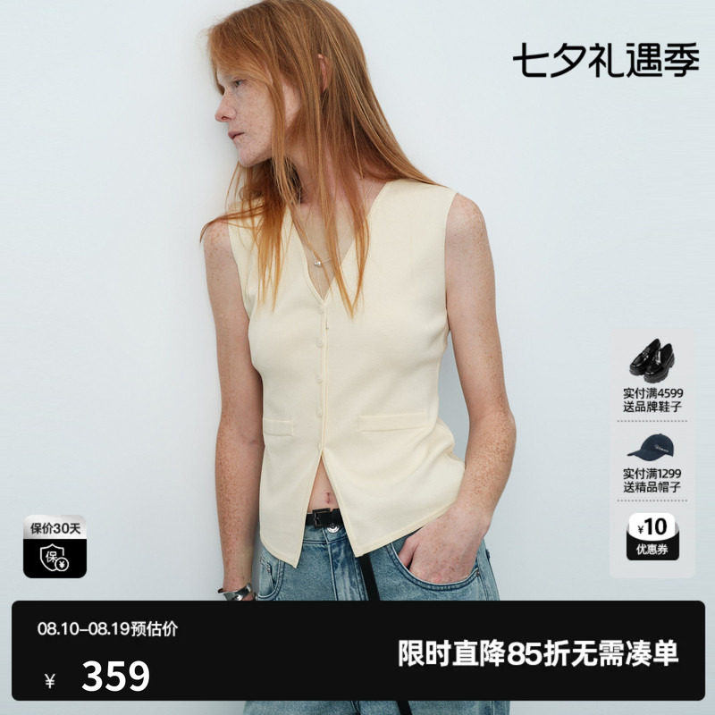 U/TI米白色无袖背心马甲女修身V领薄款针织马夹 尤缇2026夏季新款