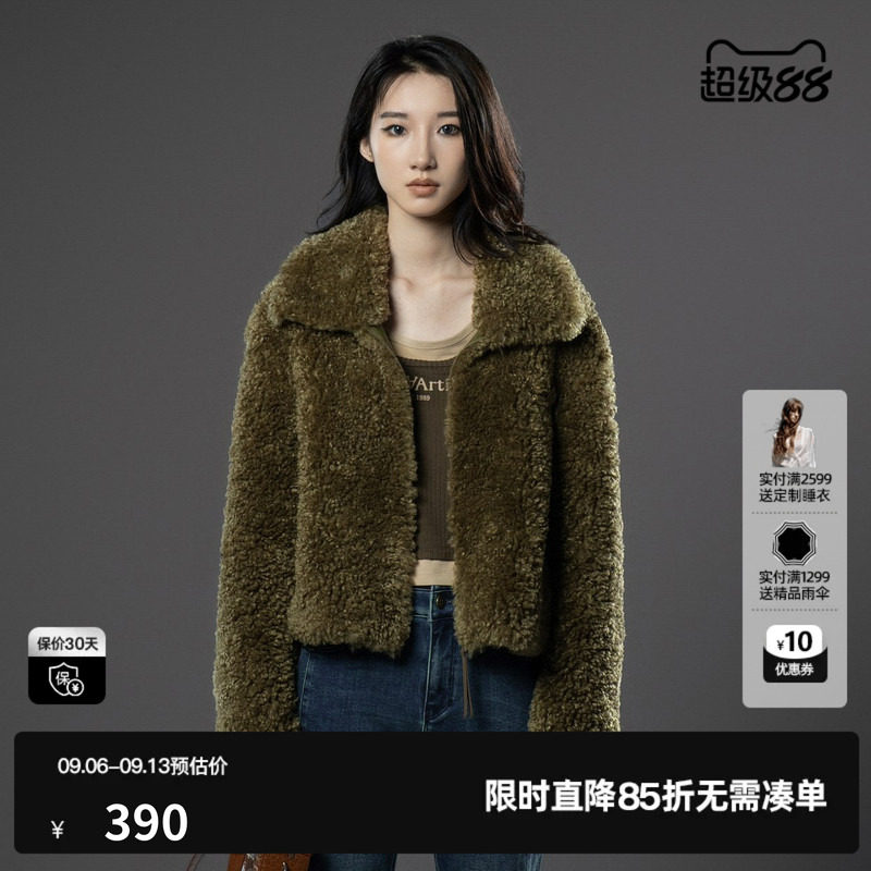 U/TI军绿色小卷毛短款外套女装百搭翻领休闲上衣尤缇时尚冬季新款