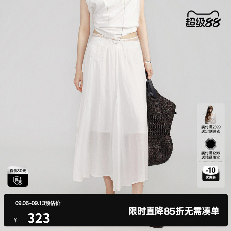 U/TI白色莱赛尔A字半身裙女蕾丝拼接长款薄伞裙 尤缇2026夏季新款