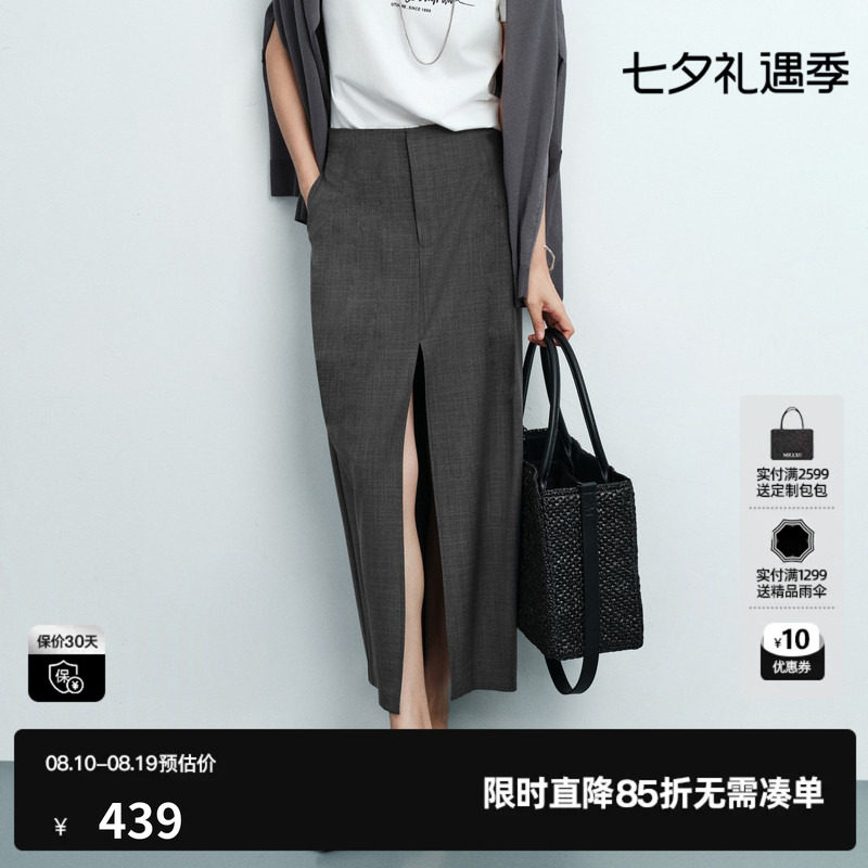 U/TI深灰色羊毛混纺半身裙女直筒开叉中长西装裙尤缇2026夏季新款