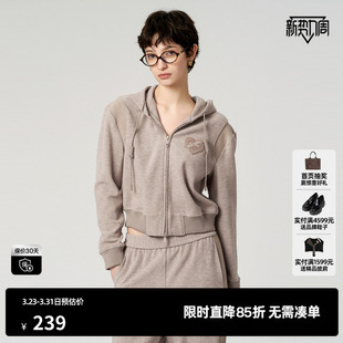 TI卡其色短款 新款 修身 冬季 连帽卫衣女百搭设计感潮上衣尤缇时尚