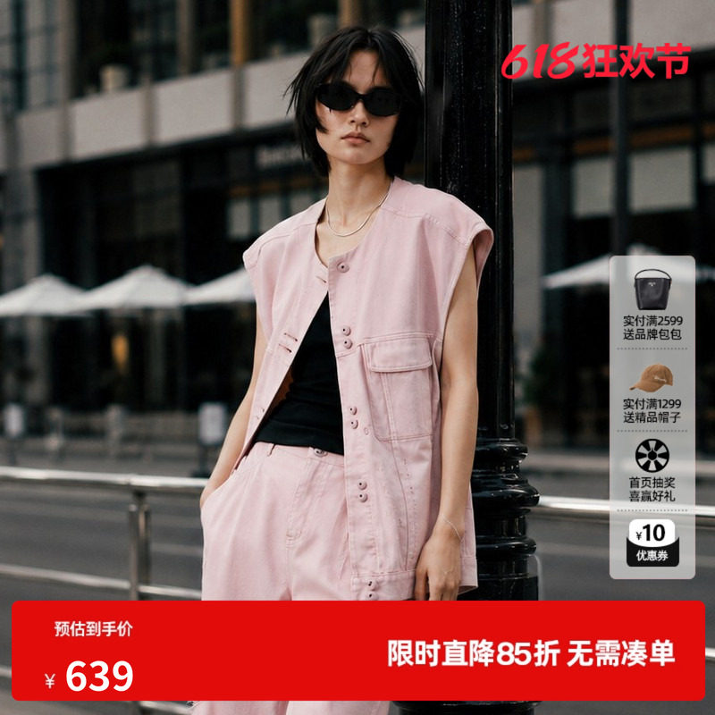 U/TI粉色纯棉圆领牛仔马甲女装直筒外穿搭配马夹尤缇2026夏季新款
