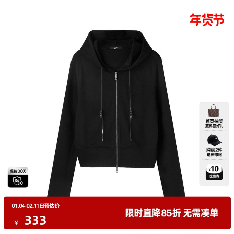 U/TI黑色双拉链运动风卫衣女装百搭休闲连帽外套尤缇2025春季新款