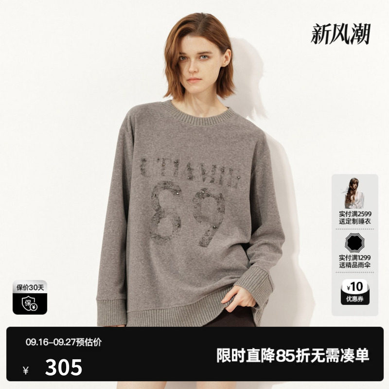 U/TI美式复古风卫衣女烫钻廓感慵懒休闲圆领上衣尤缇2025冬季新款