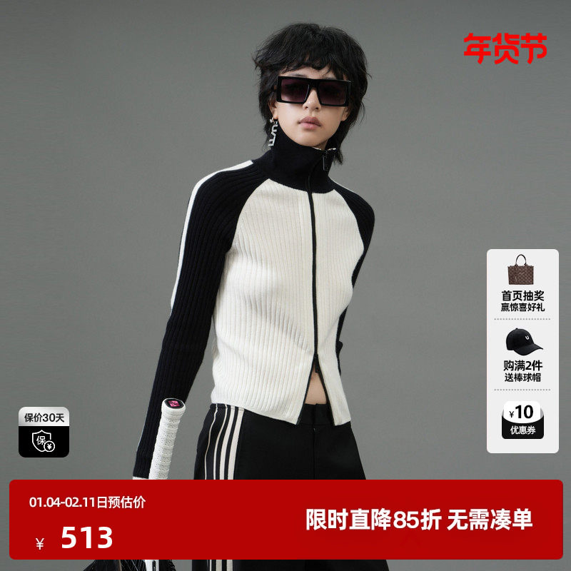 U/TI黑白运动感撞色针织衫女百搭绵羊毛立领毛衣尤缇2025春季新款,女装/女士精品,毛针织衫,淘宝优惠券,粉丝福利购,淘宝优惠卷