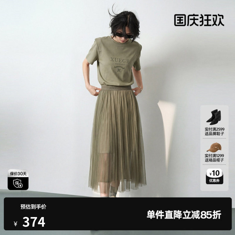 U/TI军绿色莱赛尔两件套连衣裙女 正肩长T配纱裙尤缇2026夏季新款