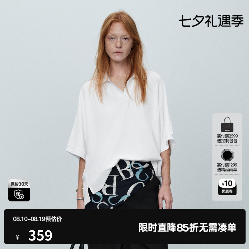 U/TI 白色100%棉短袖T恤女装polo领落肩宽松上衣尤缇2026夏季新款