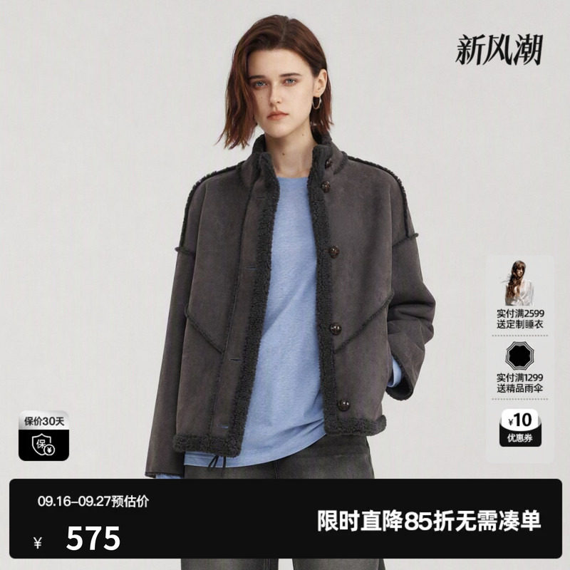 U/TI灰色麂皮毛边立领短外套女宽松简约慵懒夹克尤缇2026冬季新款