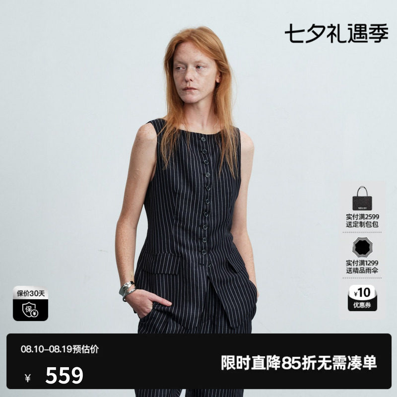 U/TI条纹亚麻无袖马甲女装圆领收腰开叉西装马夹尤缇2026夏季新款
