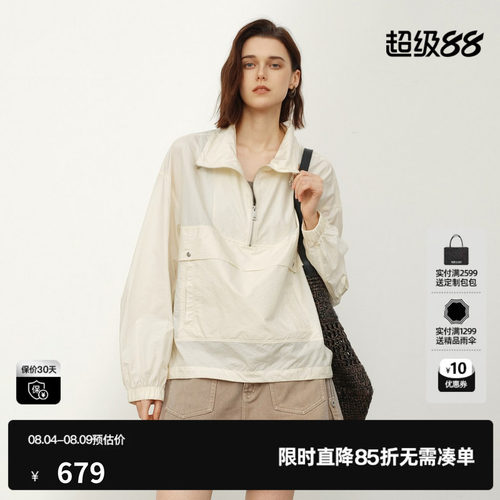U/TI浅米色运动夹克外套女工装户外宽松直筒翻领尤缇2026夏季新款