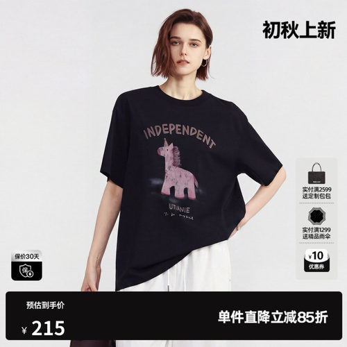 U/TI黑色棉感印花短袖T恤女简约宽松基础薄上衣 尤缇2026夏季新款
