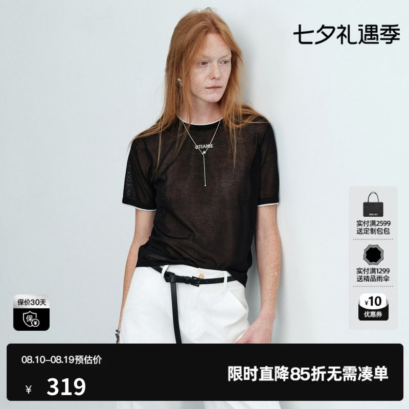 U/TI黑色莱赛尔短袖针织衫女薄直筒休闲基础内搭尤缇2026夏季新款