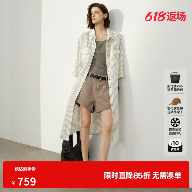 U/TI条纹长款衬衫连衣裙女直筒薄款翻领简约外套尤缇2026夏季新款