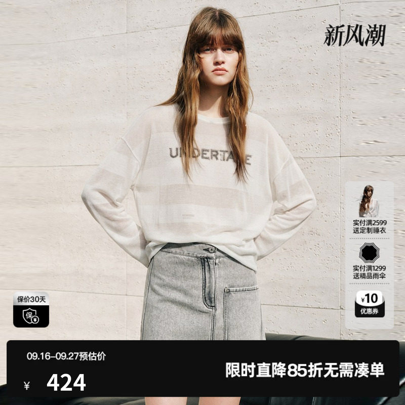 U/TI白色字母圆领套头长袖针织衫女基础简约直筒尤缇2026秋季新款