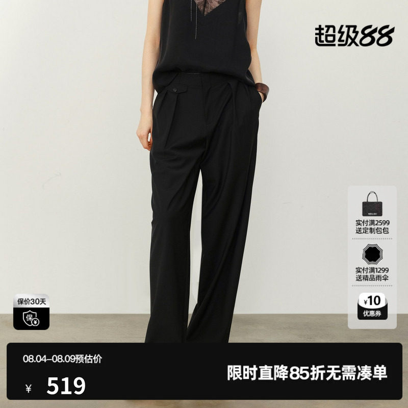 U/TI黑色羊毛混纺直筒休闲裤女阔腿翻盖西装长裤尤缇2026夏季新款