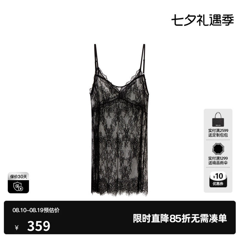 U/TI黑色花边蕾丝透视吊带背心女简约性感薄内搭尤缇2026秋季新款