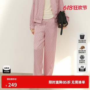U/TI醋纤运动风直筒休闲裤女暗纹满印粉色套装裤尤缇2026春季新款