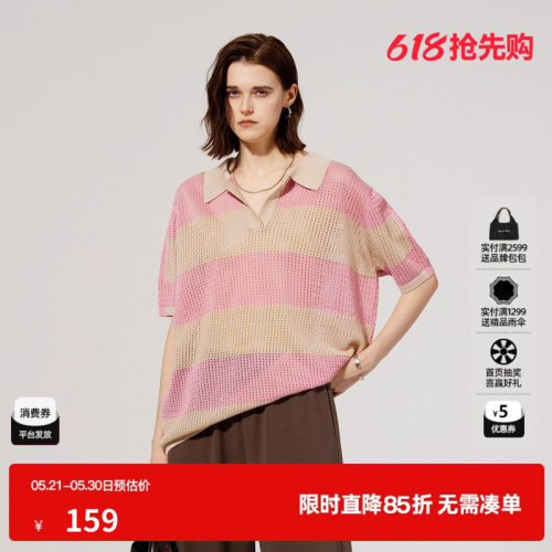 U/TI撞色条纹polo衫女百搭廓感宽松镂空毛衫上衣尤缇2025夏季新款