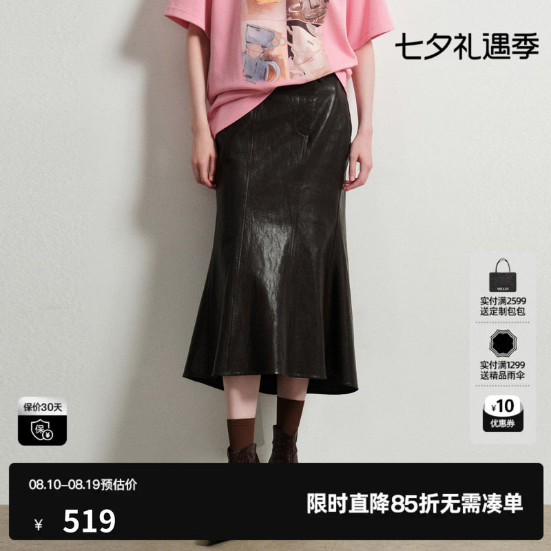 U/TI仿皮牛仔鱼尾裙女修身包臀小众气质长款半裙尤缇2026春季新款