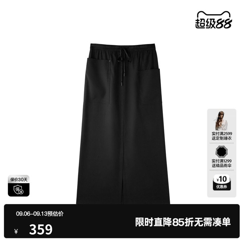 U/TI黑色直筒包臀半身裙女松紧开叉口袋长款半裙尤缇2026春季新款