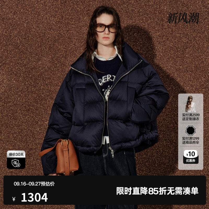 U/TI藏青色翻领一手长白鸭绒羽绒服女保暖厚外套尤缇2026冬季新款