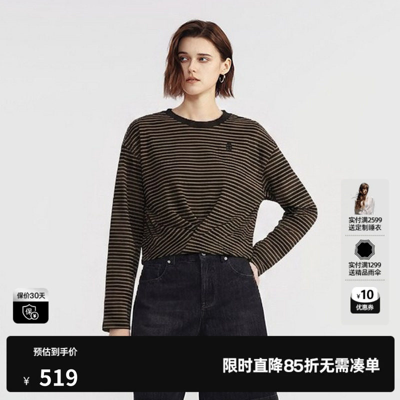 U/TI 咖色条纹醋纤长袖T恤女圆领扭结短直筒内搭尤缇2026秋季新款