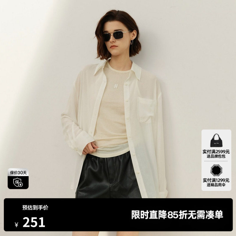 U/TI白色长袖翻领衬衫女装直筒宽松微透休闲外套尤缇2026夏季新款