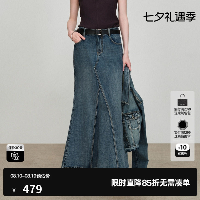 U/TI蓝色100%棉牛仔鱼尾裙女修身包臀气质长半裙尤缇2026春季新款