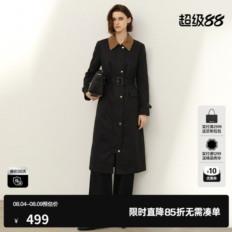 U/TI黑色棉感翻领撞色长风衣外套女腰带通勤简约尤缇2026秋季新款