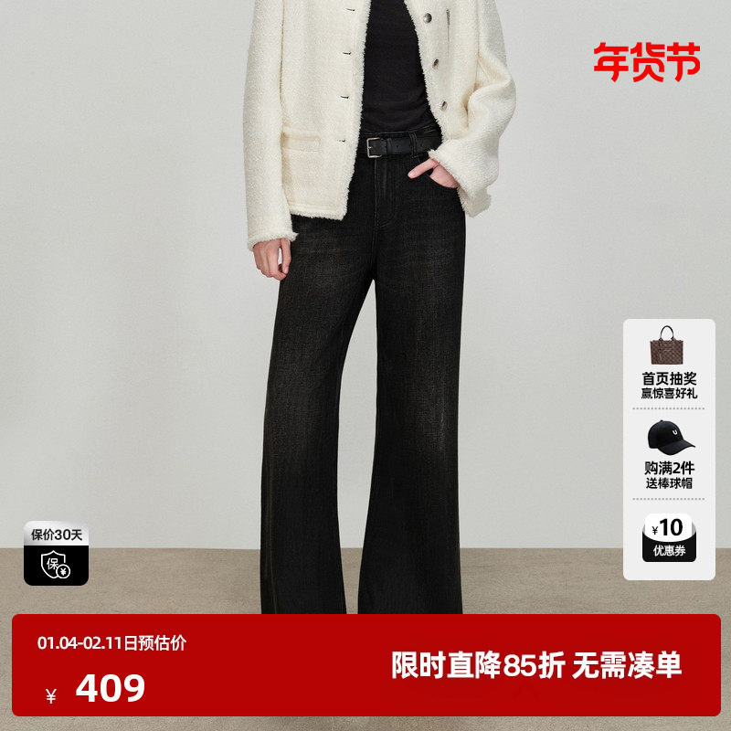 U/TI深灰微喇直筒裤女装中腰显瘦实穿水洗牛仔裤尤缇2026春季新款