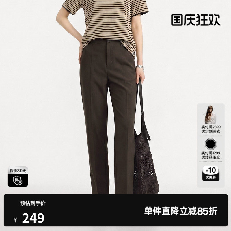 U/TI棕色羊毛混纺锥形休闲裤女小直筒西装九分裤尤缇2026秋季新款