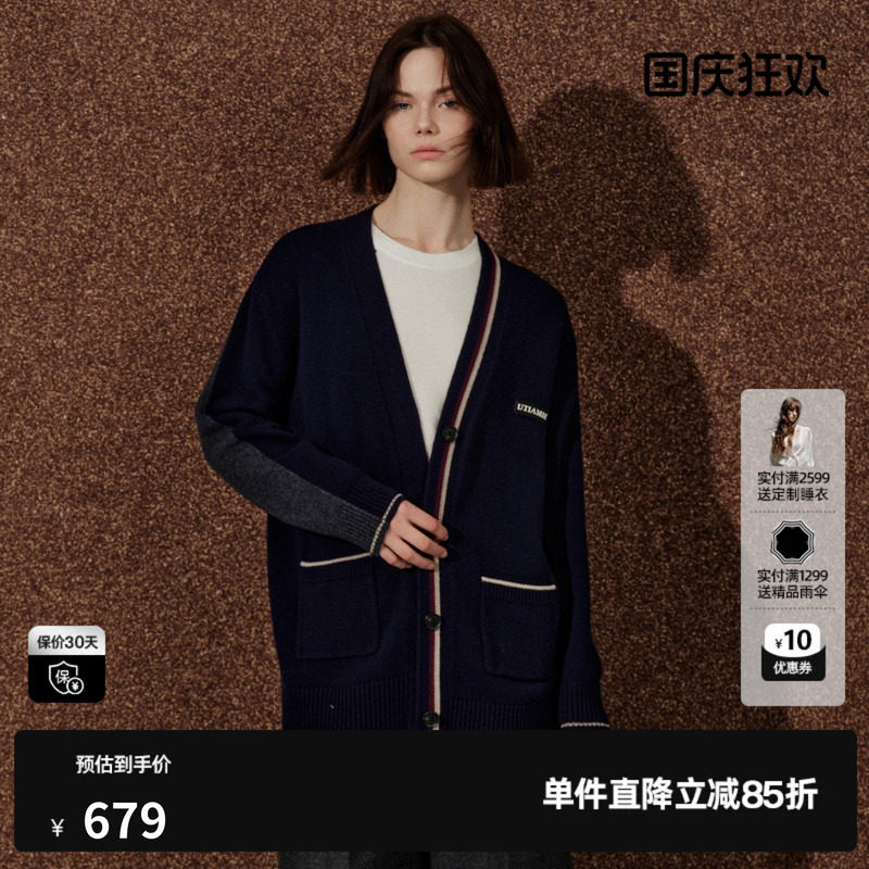 U/TI 藏青色100%绵羊毛V领针织开衫女学院风外套尤缇2026冬季新款
