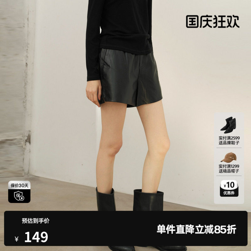 U/TI黑色直筒皮短裤女 松紧A字型显瘦搭配休闲裤尤缇2026春季新款