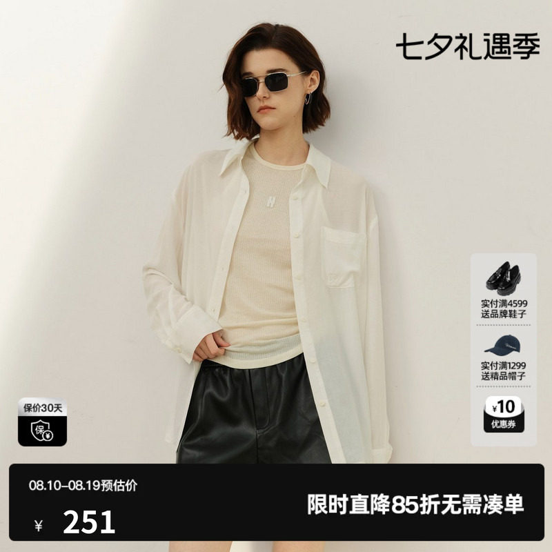 U/TI白色长袖翻领衬衫女装直筒宽松微透休闲外套尤缇2026夏季新款