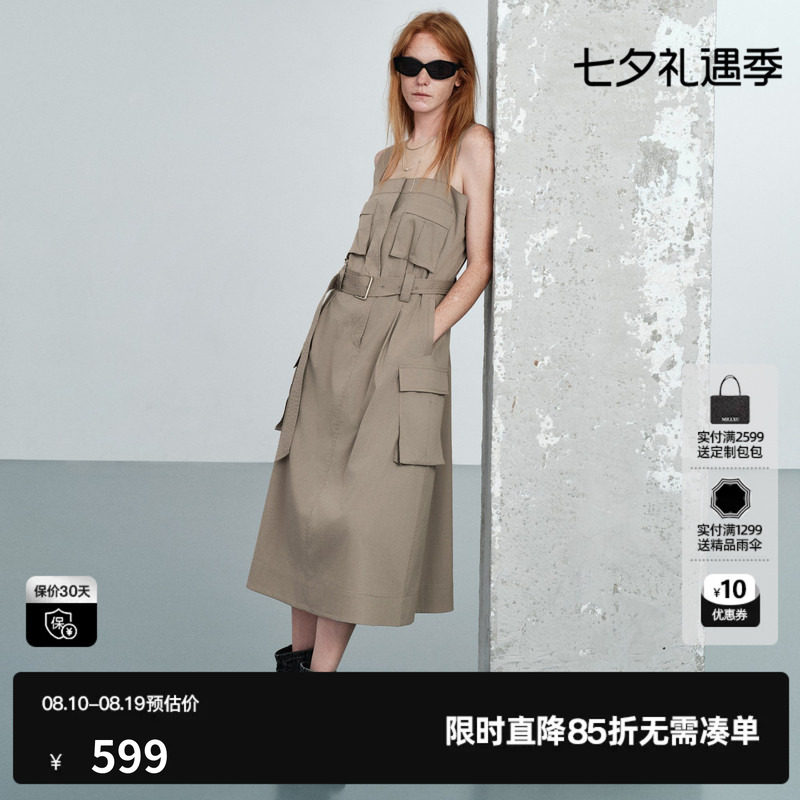 U/TI卡其灰色100%棉工装吊带连衣裙女腰带中长裙尤缇2026夏季新款