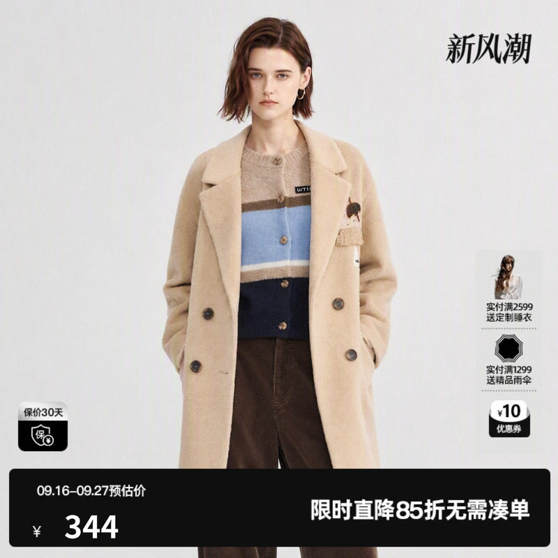 U/TI卡其色羊毛混纺西装毛呢外套女中长保暖大衣尤缇2026冬季新款