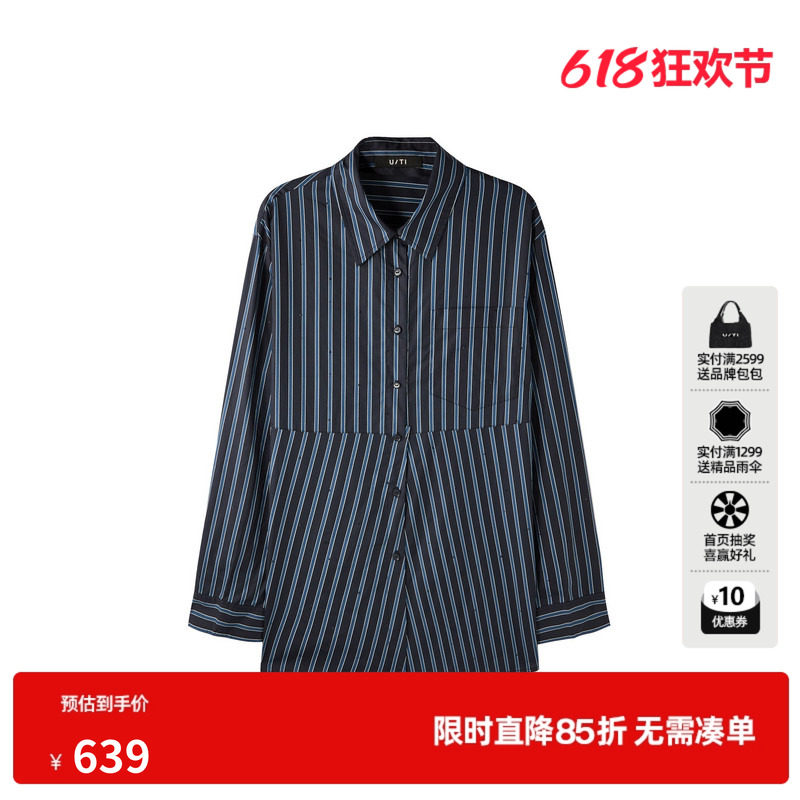 U/TI深蓝色纯棉条纹长袖衬衫女 烫钻A字休闲上衣尤缇2026春季新款