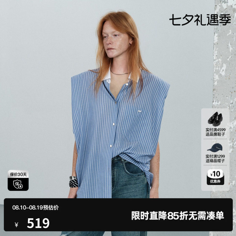 U/TI蓝白条纹棉感无袖衬衫女装翻领薄款宽松直筒尤缇2026夏季新款