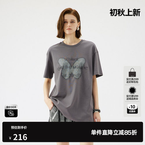 U/TI深灰色烫钻蝴蝶纯棉T恤女 百搭简约亲肤短袖尤缇2025夏季新款