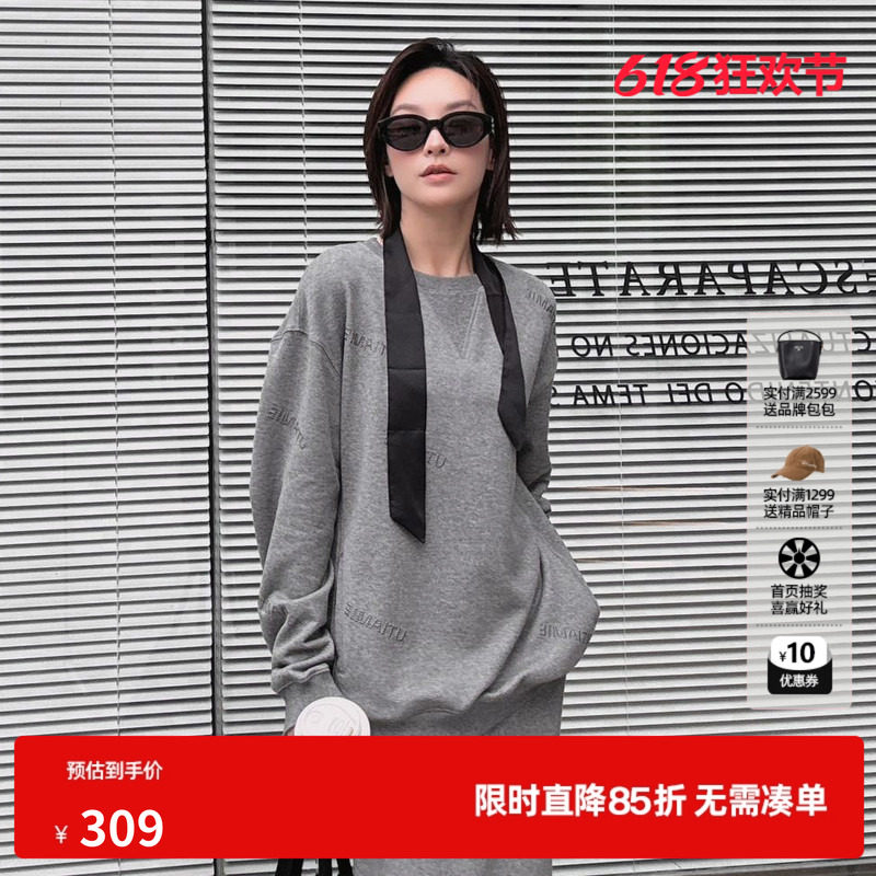 U/TI廓感闪粉卫衣女纯棉层次感圆领毛圈休闲上衣尤缇2025秋季新款
