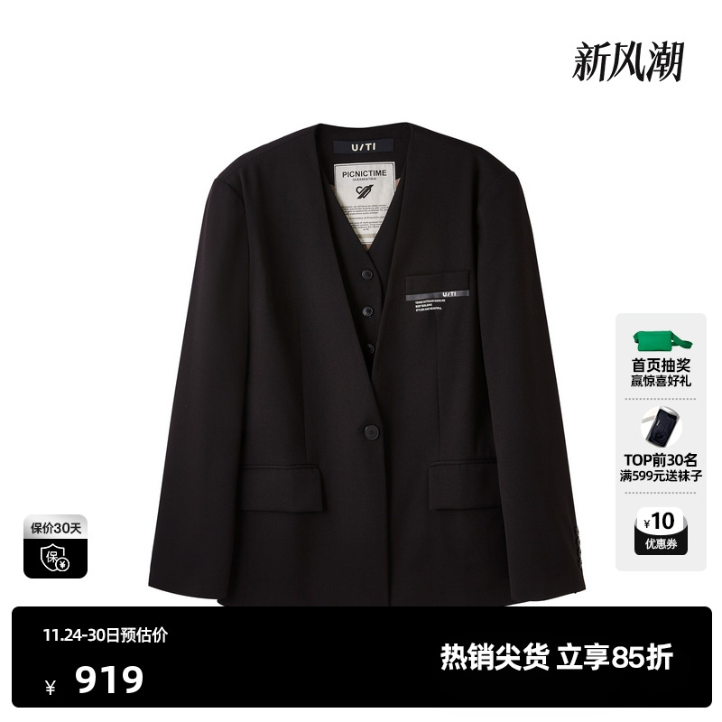 U/TI黑色假两件绵羊毛西装女通勤风垫肩廓形外套尤缇2025春季新款