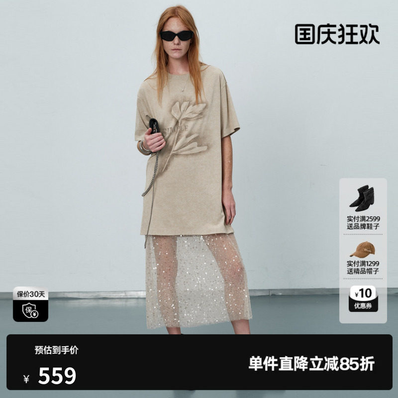 U/TI米色棉感短袖T恤连衣裙女 亮片网纱直筒长裙尤缇2026夏季新款