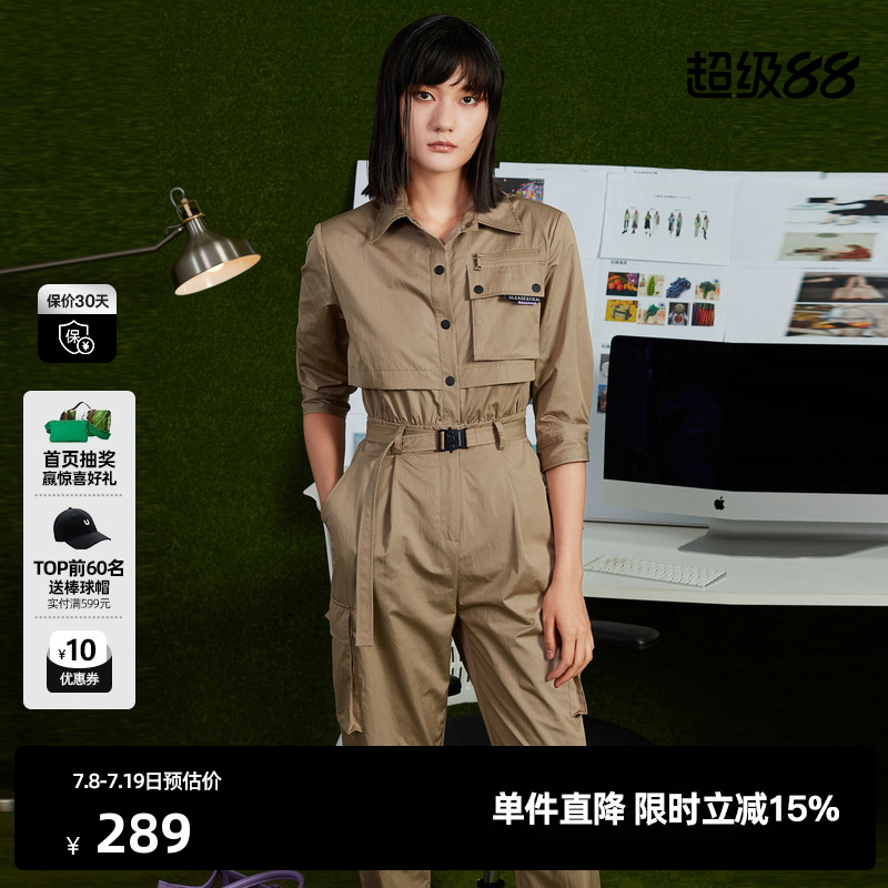 U/TI卡其色工装风纽扣连体裤女配腰带中袖连衣裤尤缇时尚春季新款
