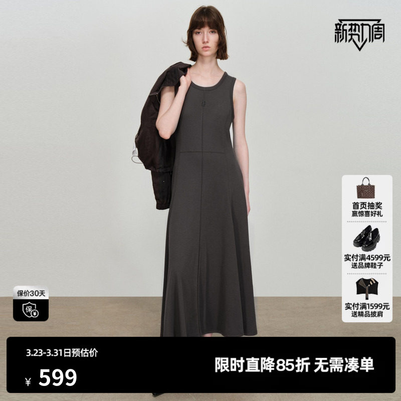 U/TI圆领背心连衣裙女灰弹力修身显瘦吊带半身裙尤缇2026春季新款