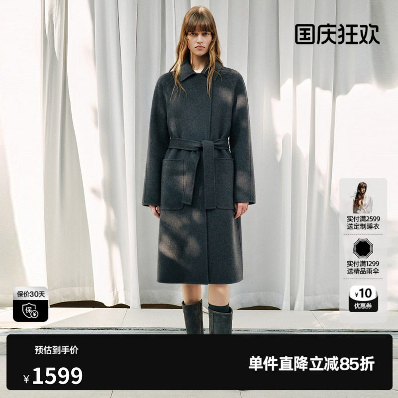 U/TI深灰色羊毛混纺翻领腰带毛呢外套女直筒大衣尤缇2026秋季新款