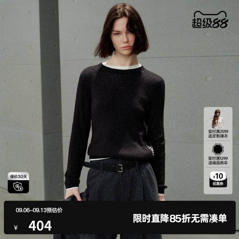 U/TI黑色羊毛混纺坑条长袖针织衫女修身圆领打底尤缇2026冬季新款