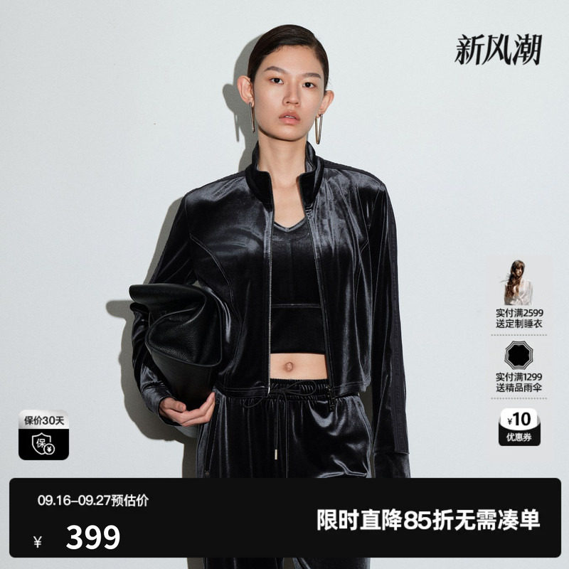 U/TI丝绒立领短外套女正肩拉链圆领直筒长袖上衣尤缇2026春季新款