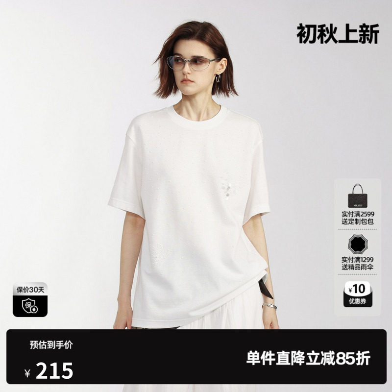 U/TI白色棉感短袖T恤女简约休闲蝴蝶钉珠落肩薄 尤缇2026夏季新款