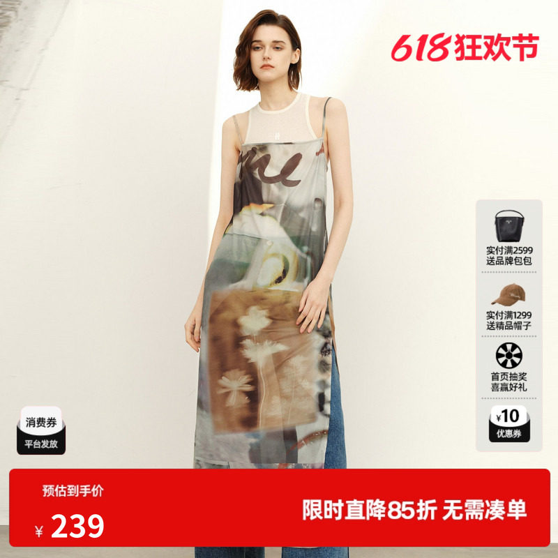 U/TI花版网纱吊带裙女装油画复古开叉搭配连衣裙尤缇2026春季新款